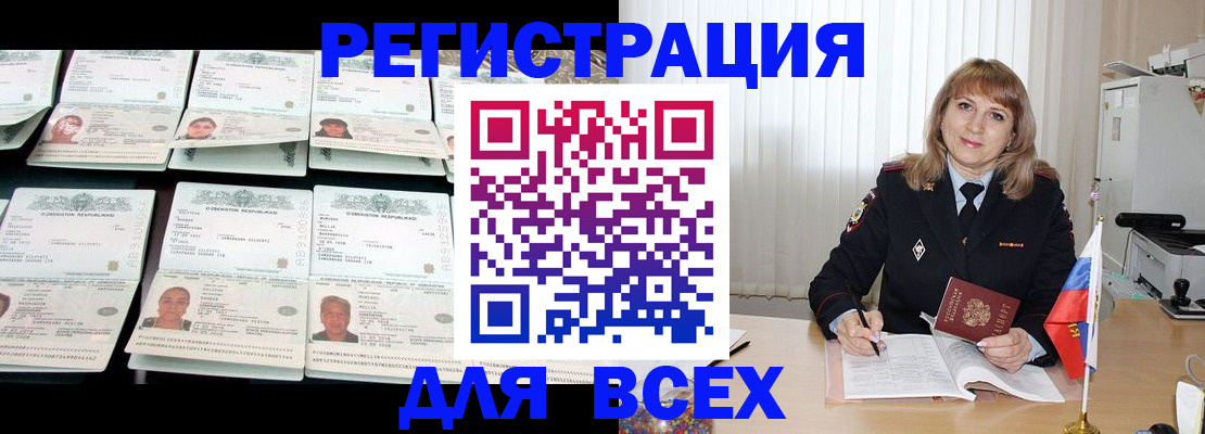 временная регистрация госуслуги в Чусовом